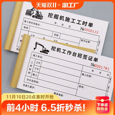 工程機(jī)械租賃 互聯(lián)網(wǎng)浪潮下的新興購(gòu)物熱點(diǎn)