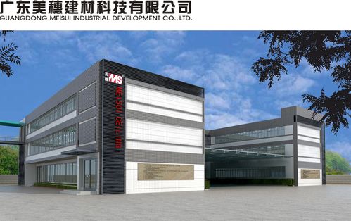 步履不停，筑夢(mèng)無悔 美穗的信念與建筑建材的永恒價(jià)值